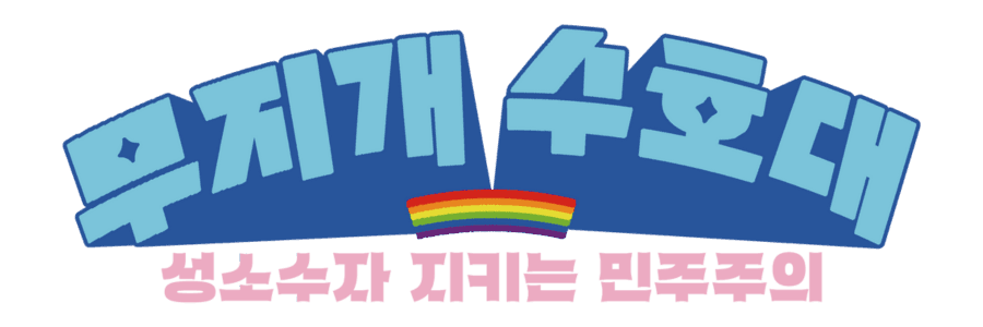 로고